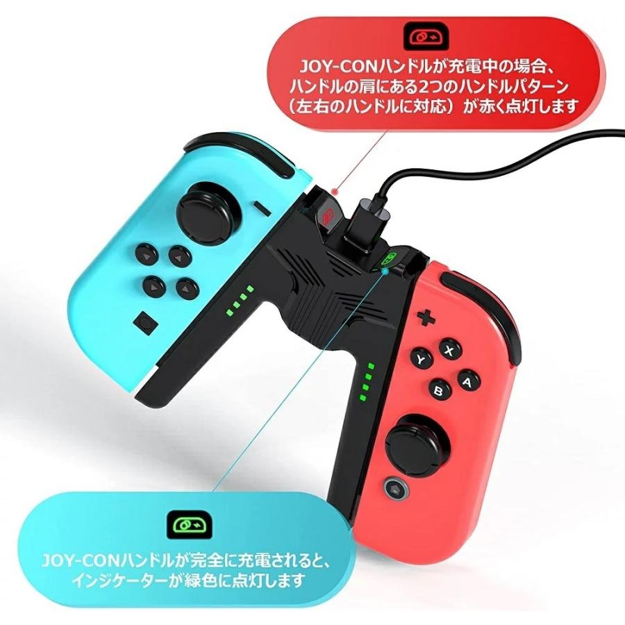 スイッチ グリップ Joy-Con Switchジョイコン充電グリップ Switch/有機 