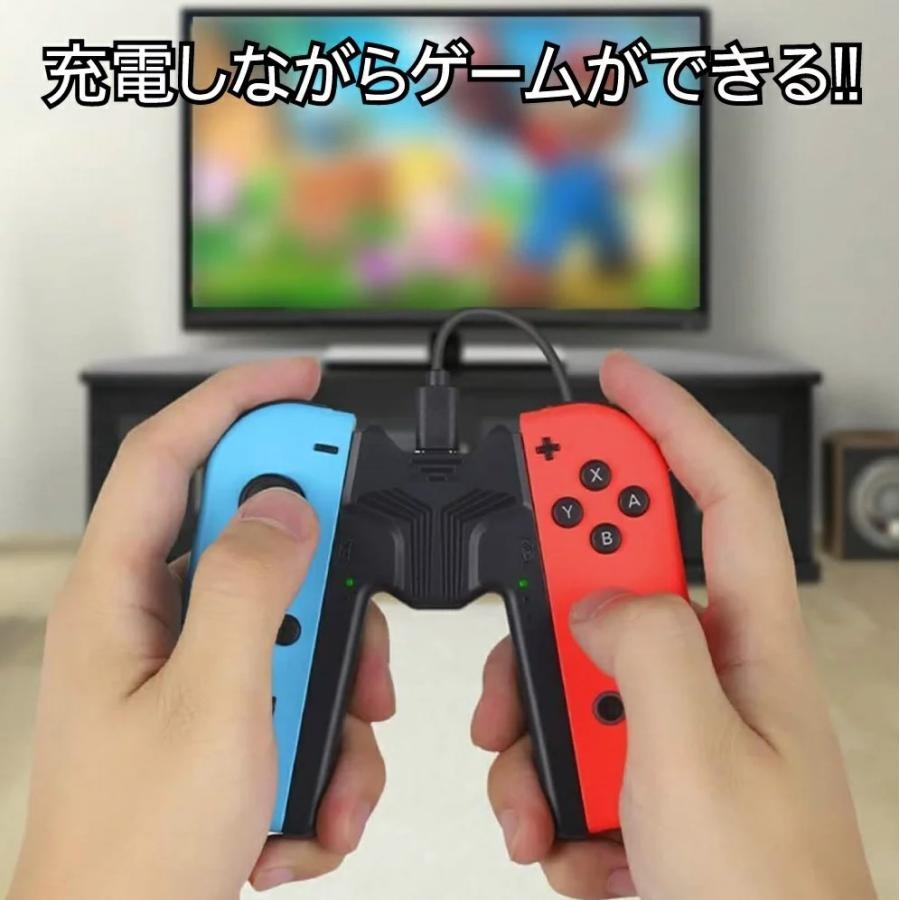 スイッチ グリップ Joy-Con Switchジョイコン充電グリップ Switch/有機 