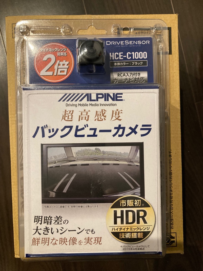 ALPINE HCE-C1000 アルパイン 汎用RCA出力バックカメラ ブラック