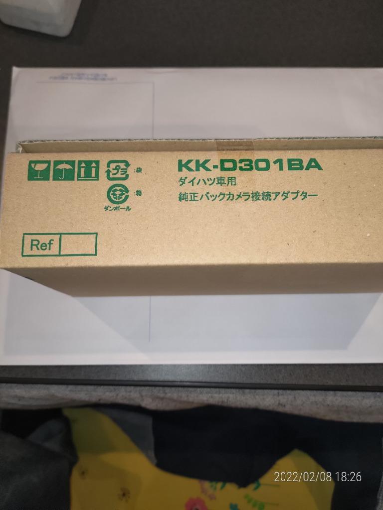 激安通販ショッピング 純正バックカメラ接続アダプター {KK-D301BA 600 } levolk.es