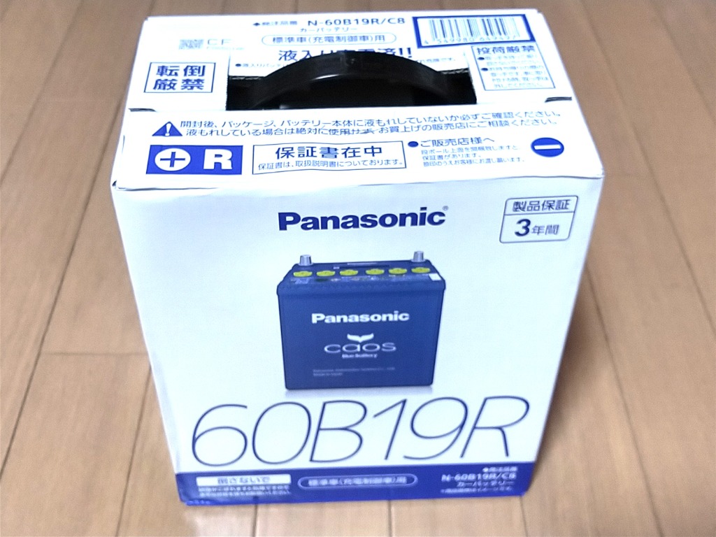 カオス N-60B19R/C8 Panasonic パナソニック caos カー