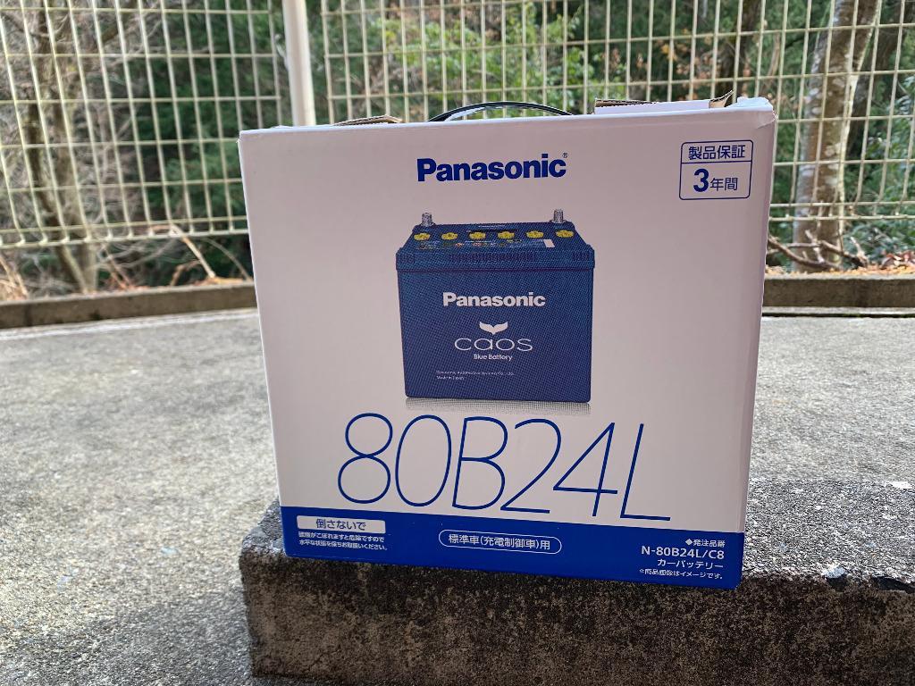 N-80B24L/C8 Panasonic パナソニック caos カオス カー