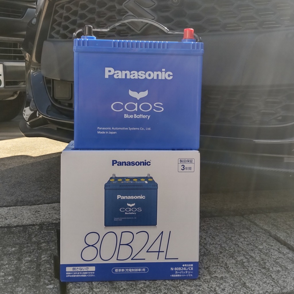 カオス N-80B24L/C8 Panasonic パナソニック caos カー カオス N-80B24L/C8 Panasonic パナソニック caos カー