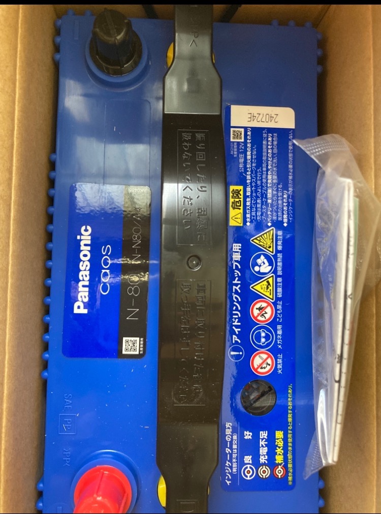カオス N-N80/A4 Panasonic パナソニック caos カーバッテリー