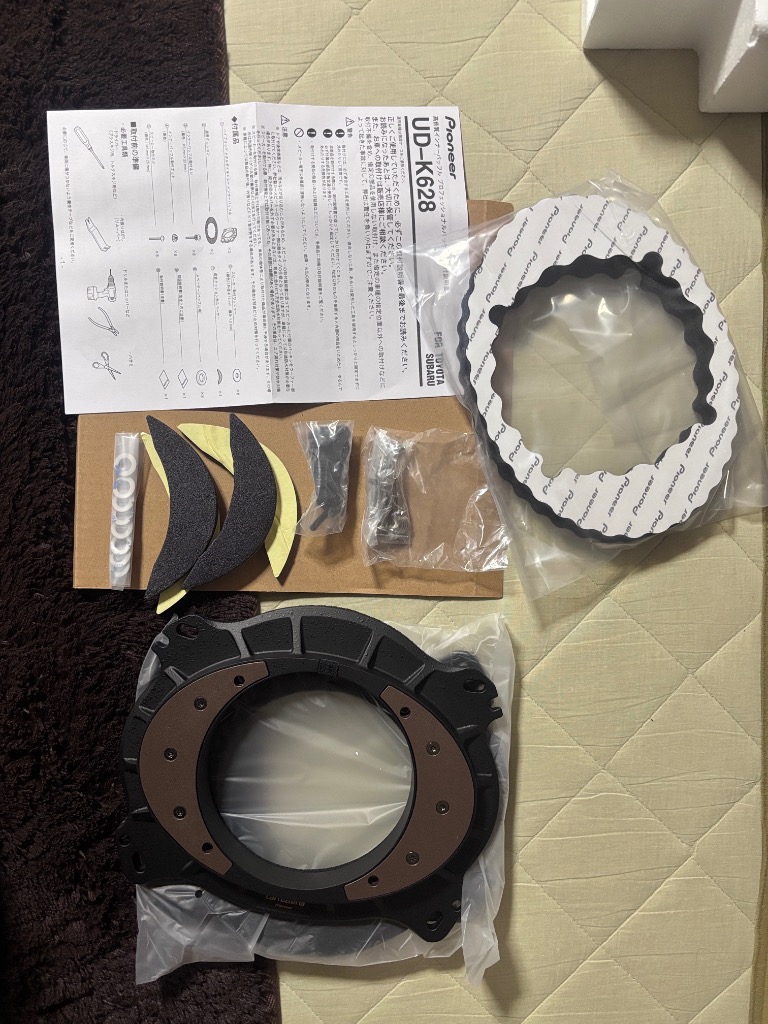カロッツェリア UD-K628 パイオニア 17cm/16cm 高音質インナーバッフル