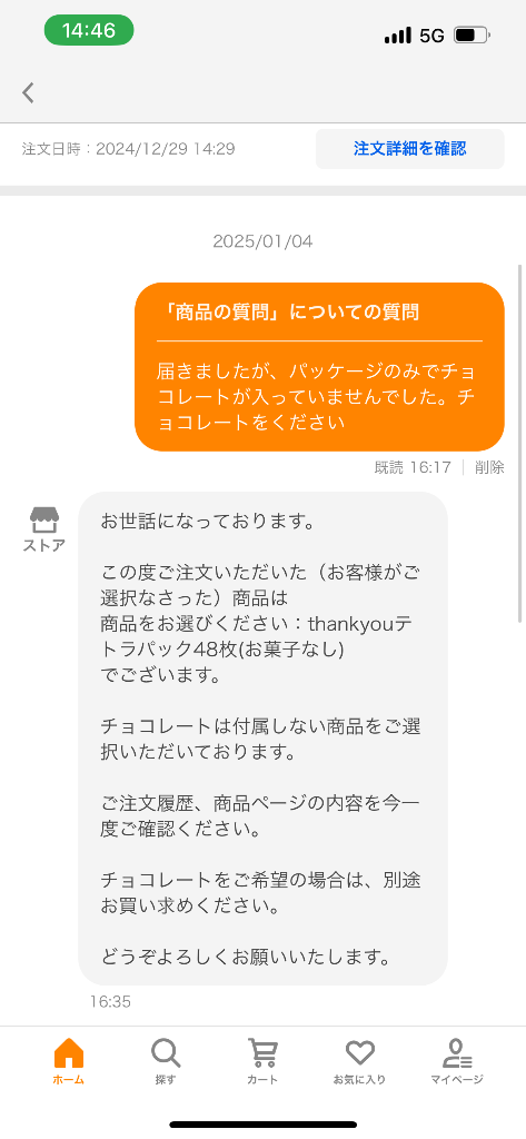 レビュー画像