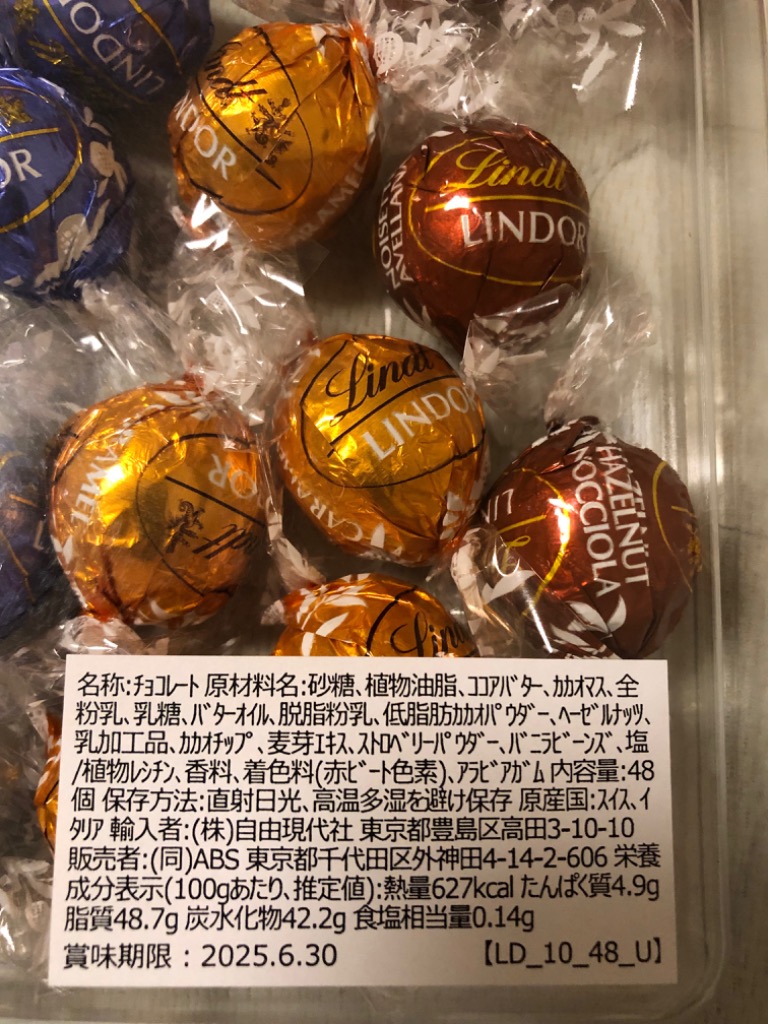 レビュー画像