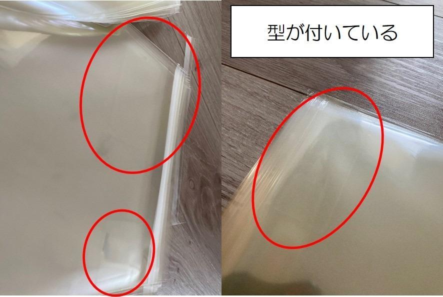レビュー画像