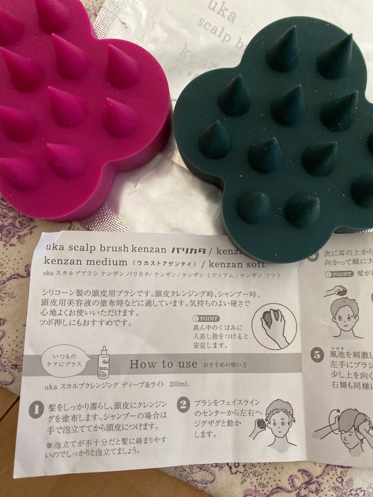 新品 uka スカルプクレンジング&セラムフォースカルプ&スカルプブラシ ukaのスカルプブラシ「ケンザン」特集 - 基本から応用編までの