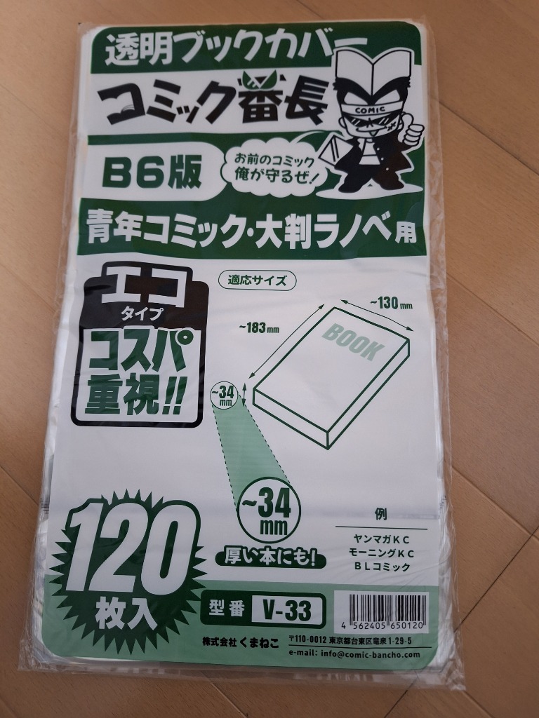 全体のレビュー画像 | 7-0
