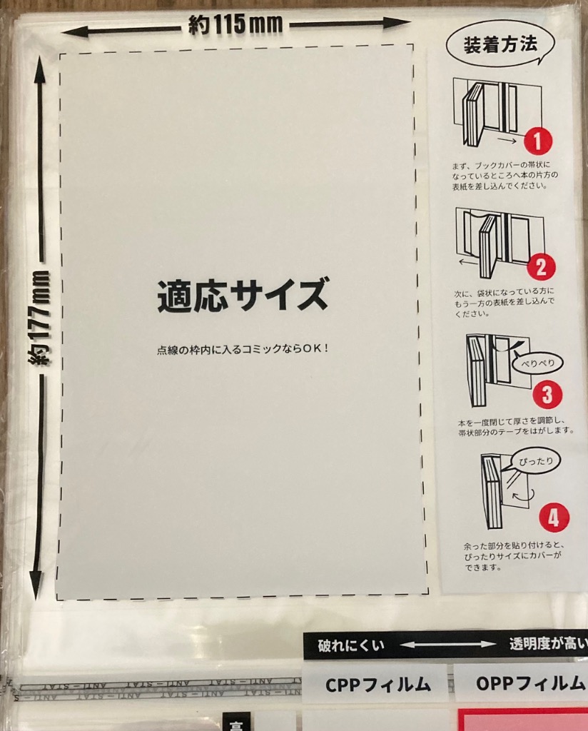 全体のレビュー画像 | 3-0