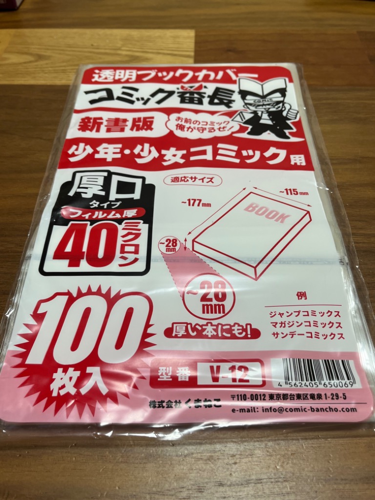 全体のレビュー画像 | 8-0