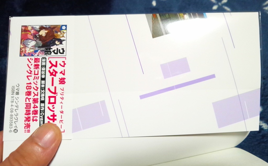 全体のレビュー画像 | 1-4