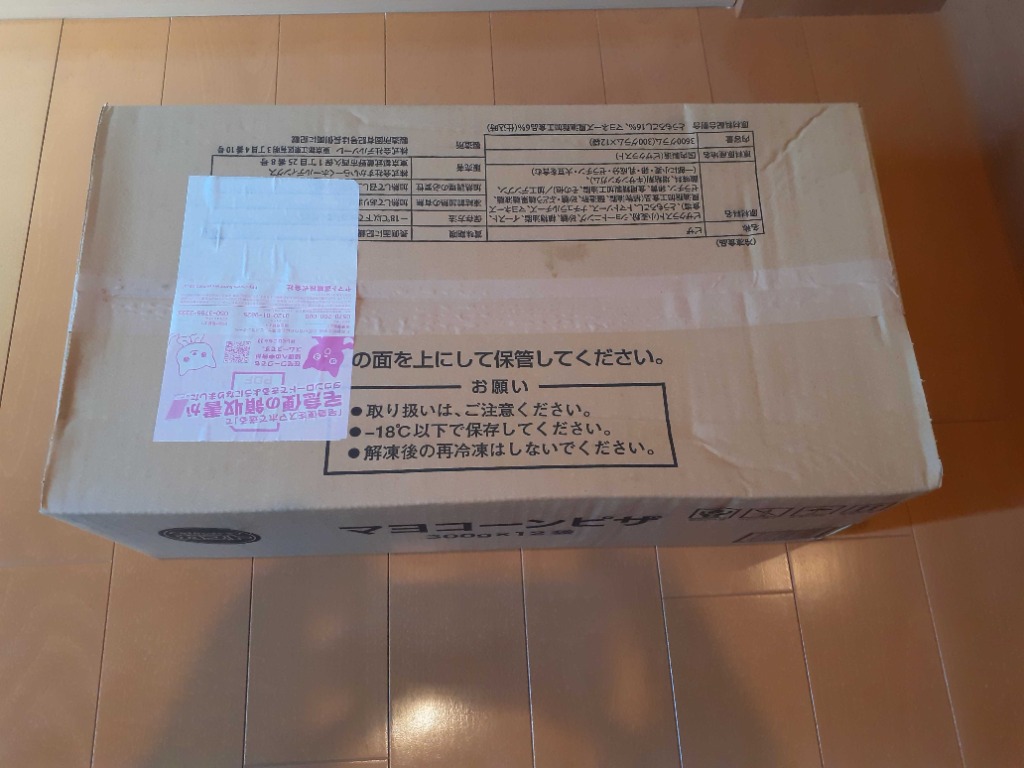 レビュー画像