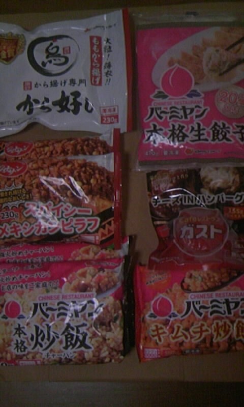 レビュー画像
