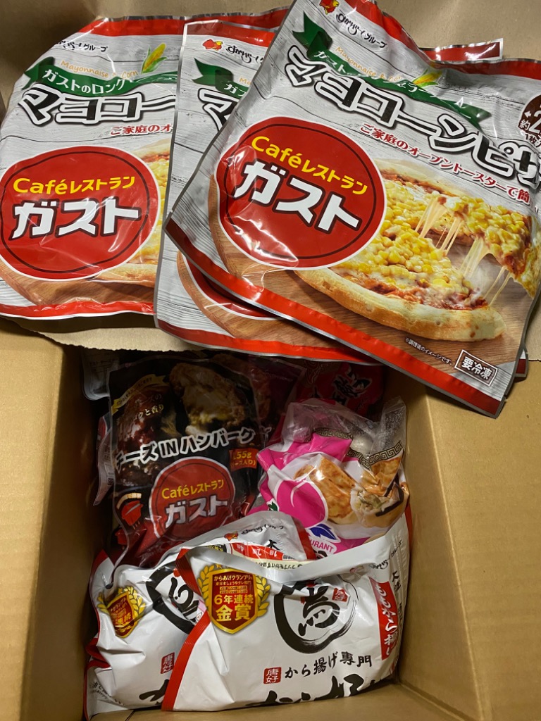 レビュー画像