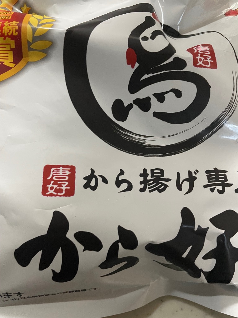 レビュー画像