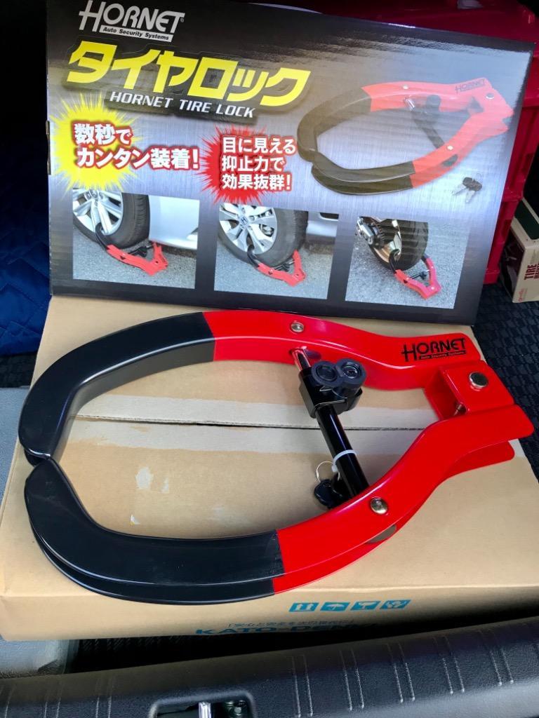 翌日発送可能 加藤電機 ホーネット(HORNET) カーセキュリティ