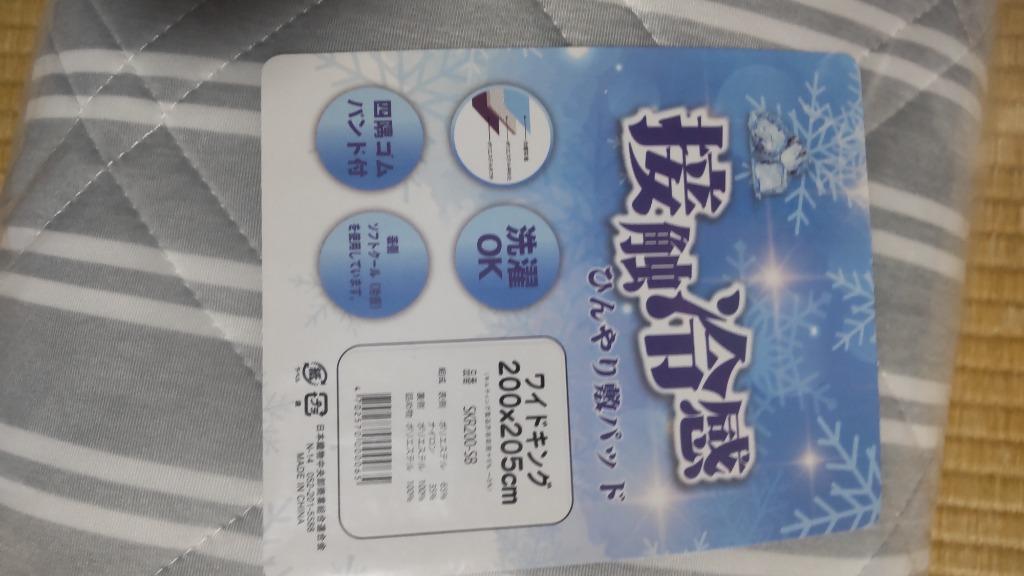 1件目のレビュー画像 | 1