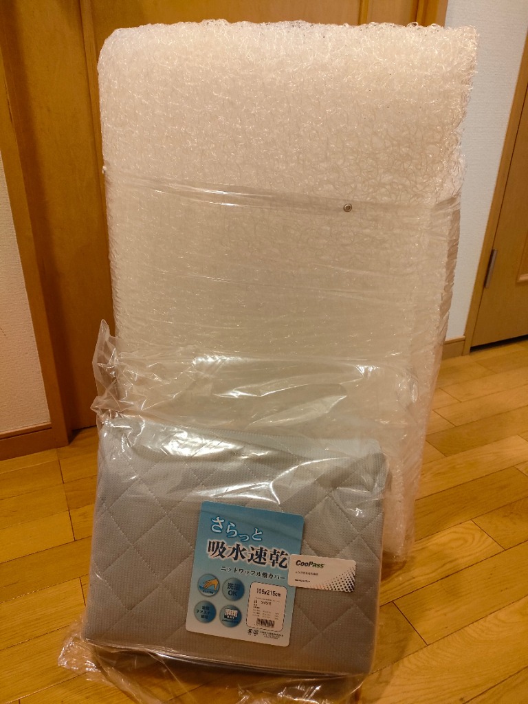 レビュー画像