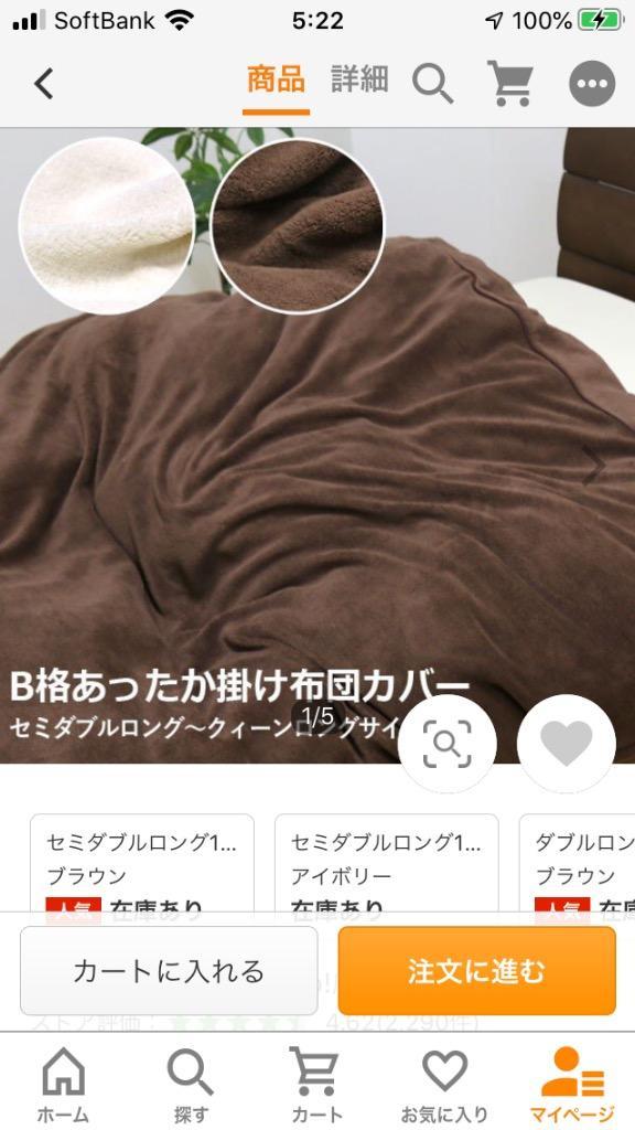 全体のレビュー画像 | 3-0