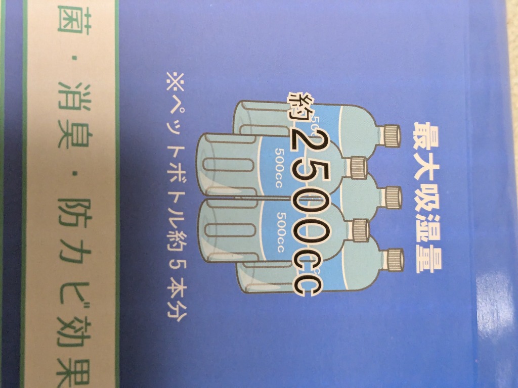 2件目のレビュー画像 | 1