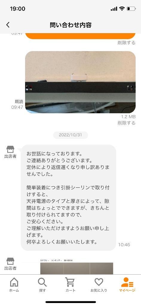 レビュー画像