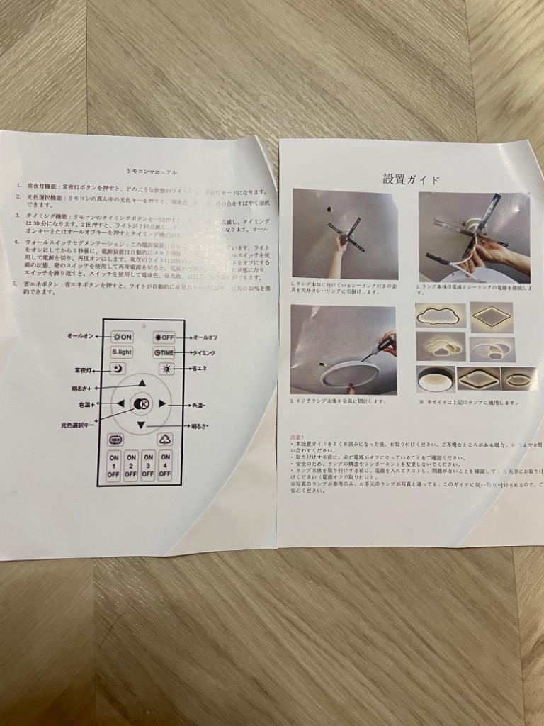 レビュー画像