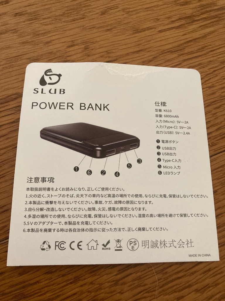 レビュー画像