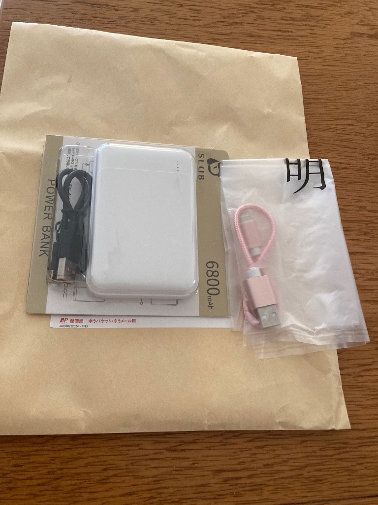 レビュー画像