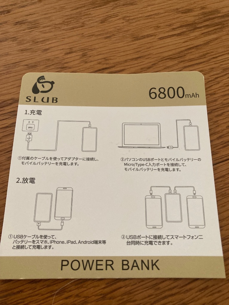 レビュー画像