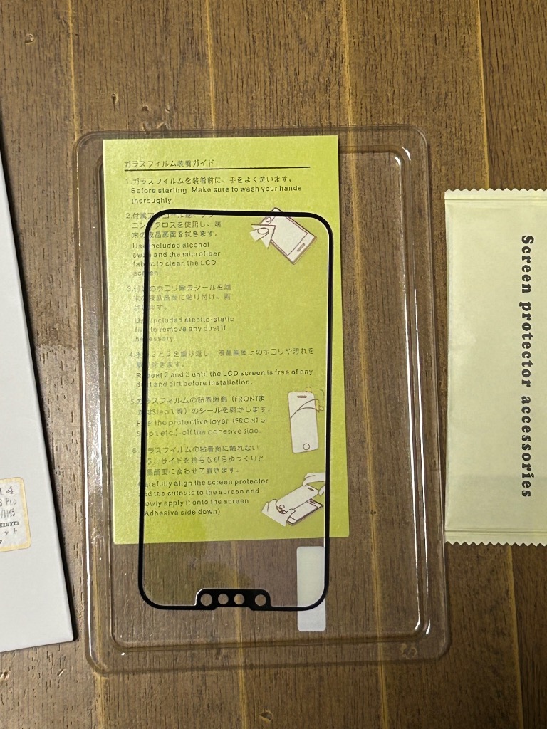 レビュー画像