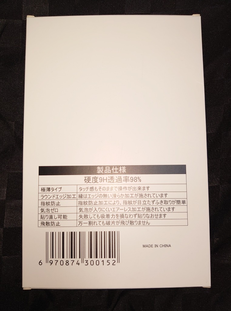 1件目のレビュー画像 | 1
