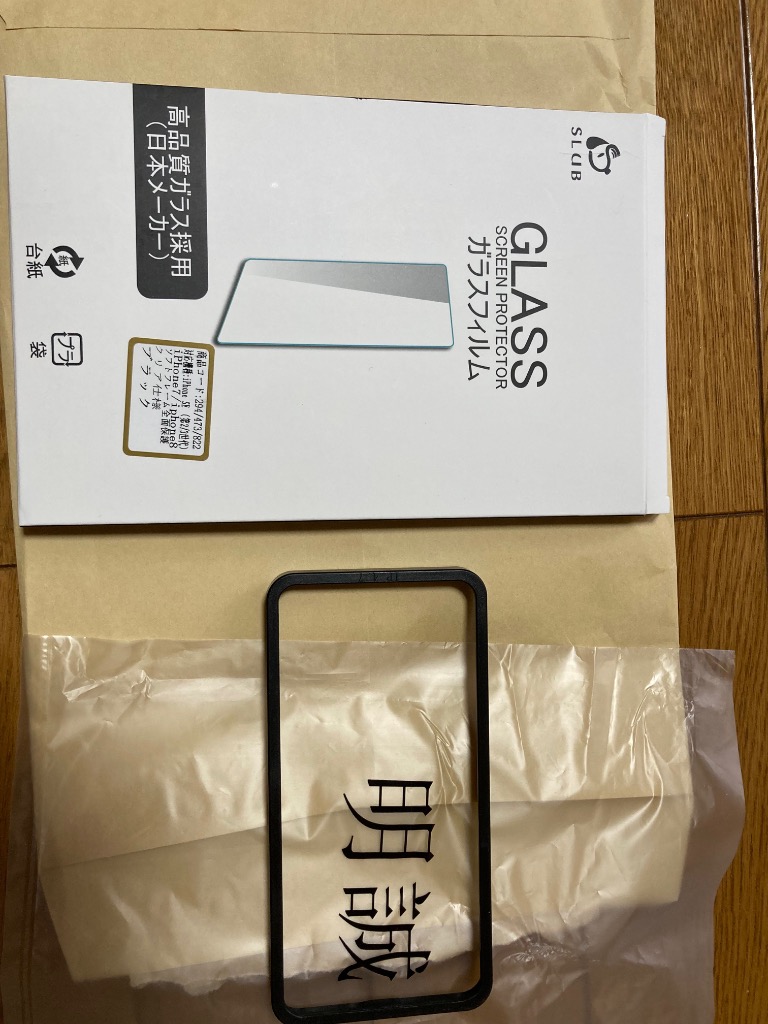 レビュー画像