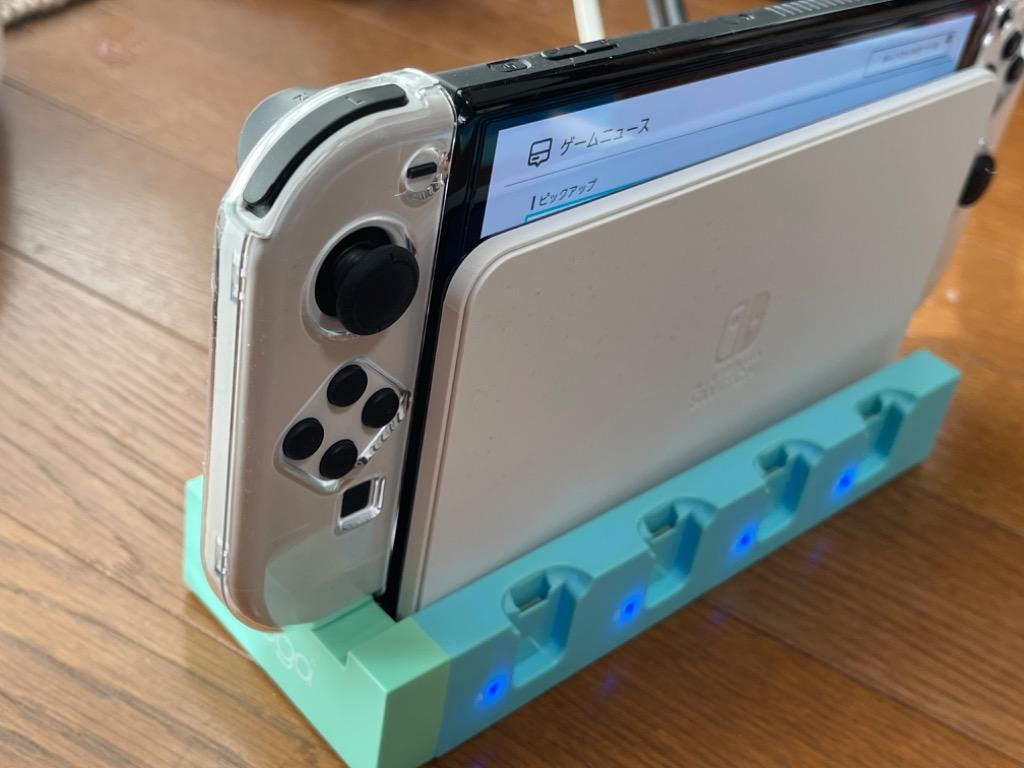 Nintendo Switch 有機ELモデル 充電スタンド 4台同時充電 Switch