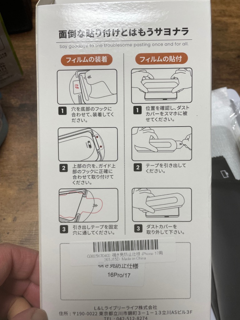 レビュー画像