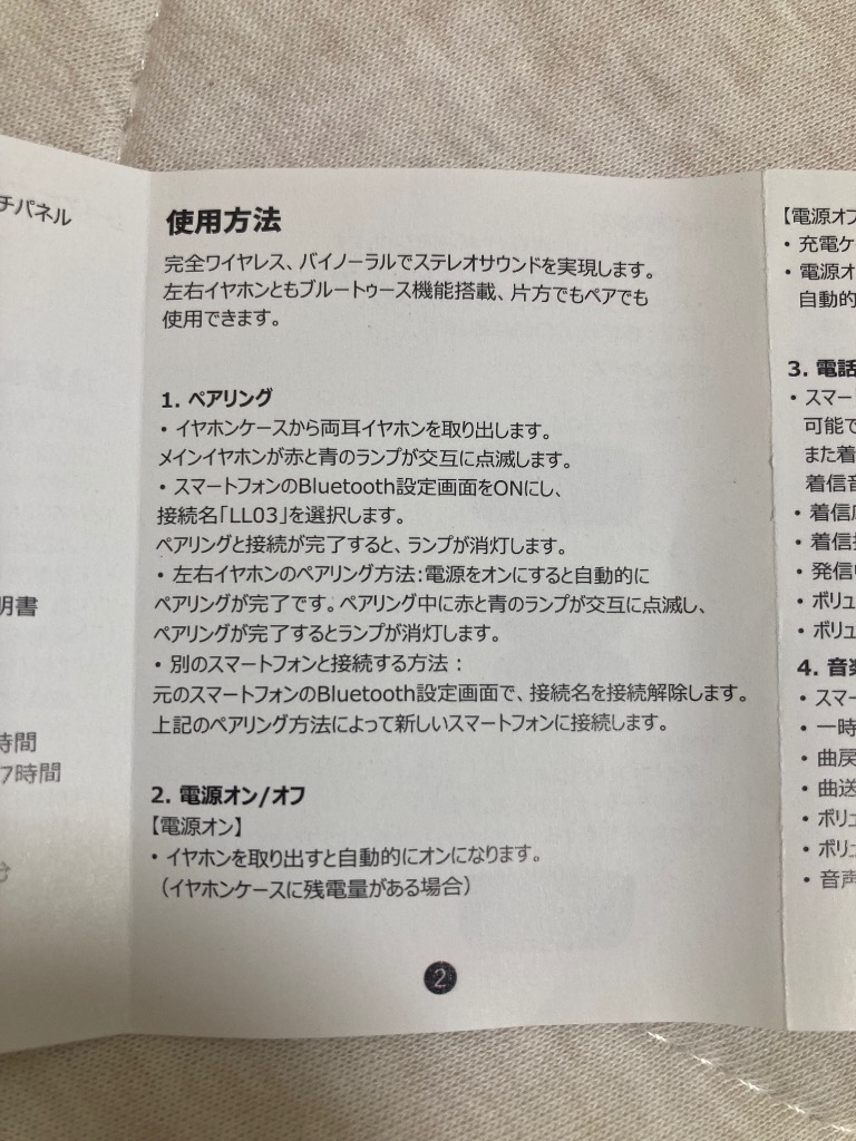 レビュー画像