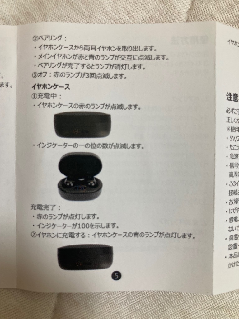 レビュー画像