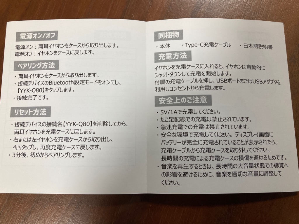 レビュー画像