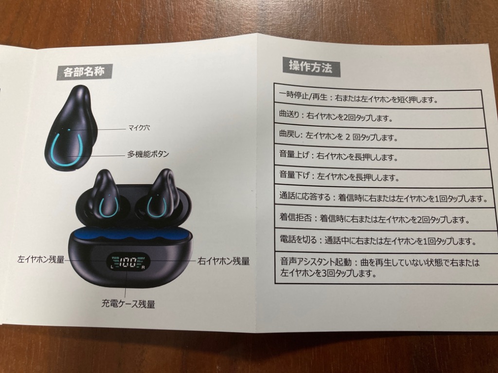 レビュー画像