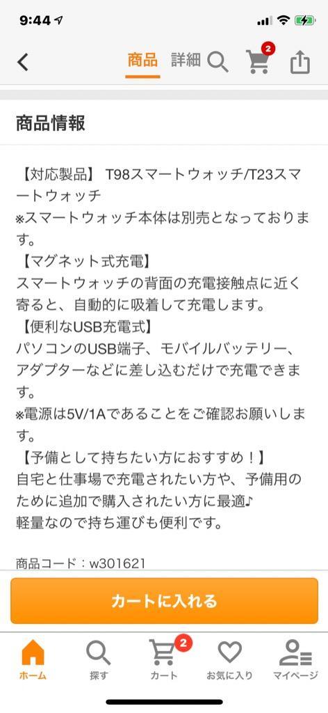 全体のレビュー画像 | 4-1