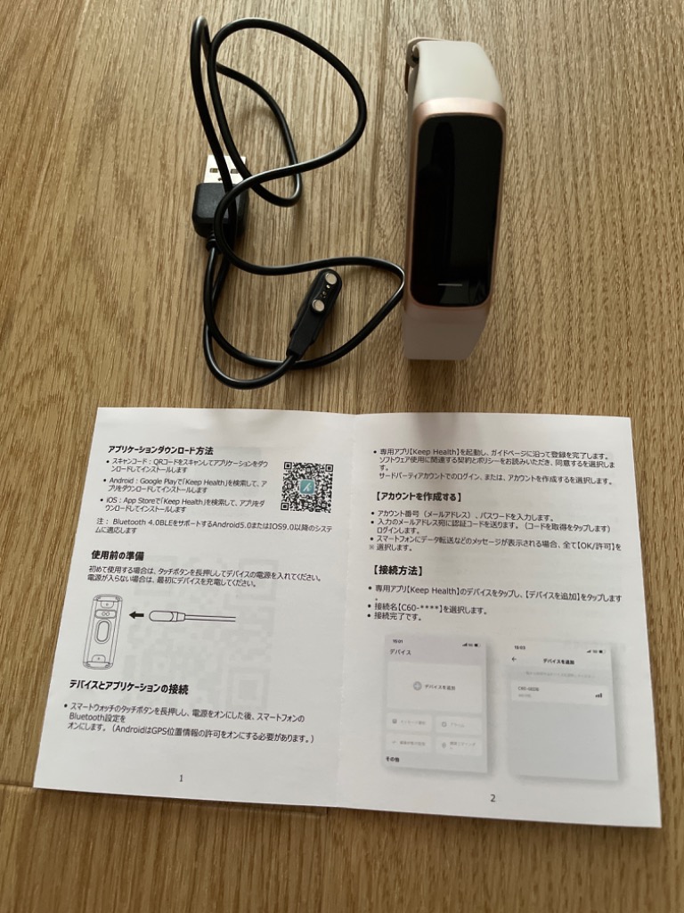 レビュー画像