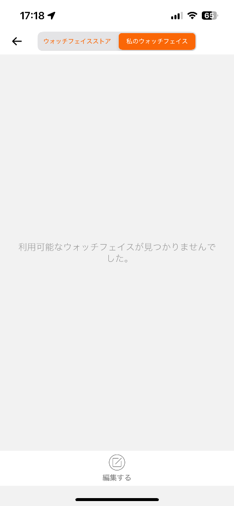 全体のレビュー画像 | 3-0