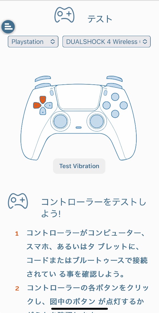 23%OFFクーポン期間限定】PS4 コントローラー pc Bluetooth