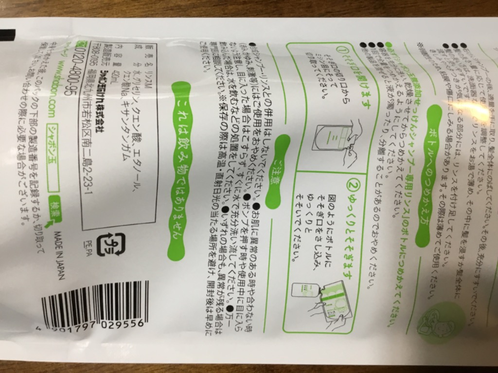 2件目のレビュー画像 | 0