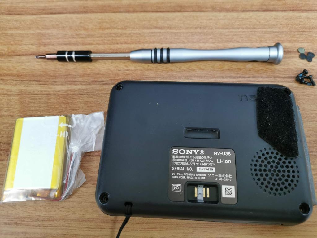 SONY nav-u NV-U37用バッテリー 新品 :SO0003:小さなバッテリーの店 - 通販 - Yahoo!ショッピング