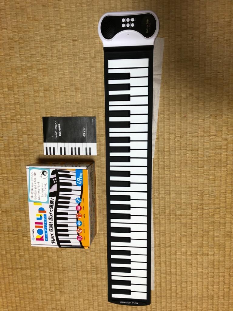 ☆smaly ロールアップピアノ 49key☆ - 器材