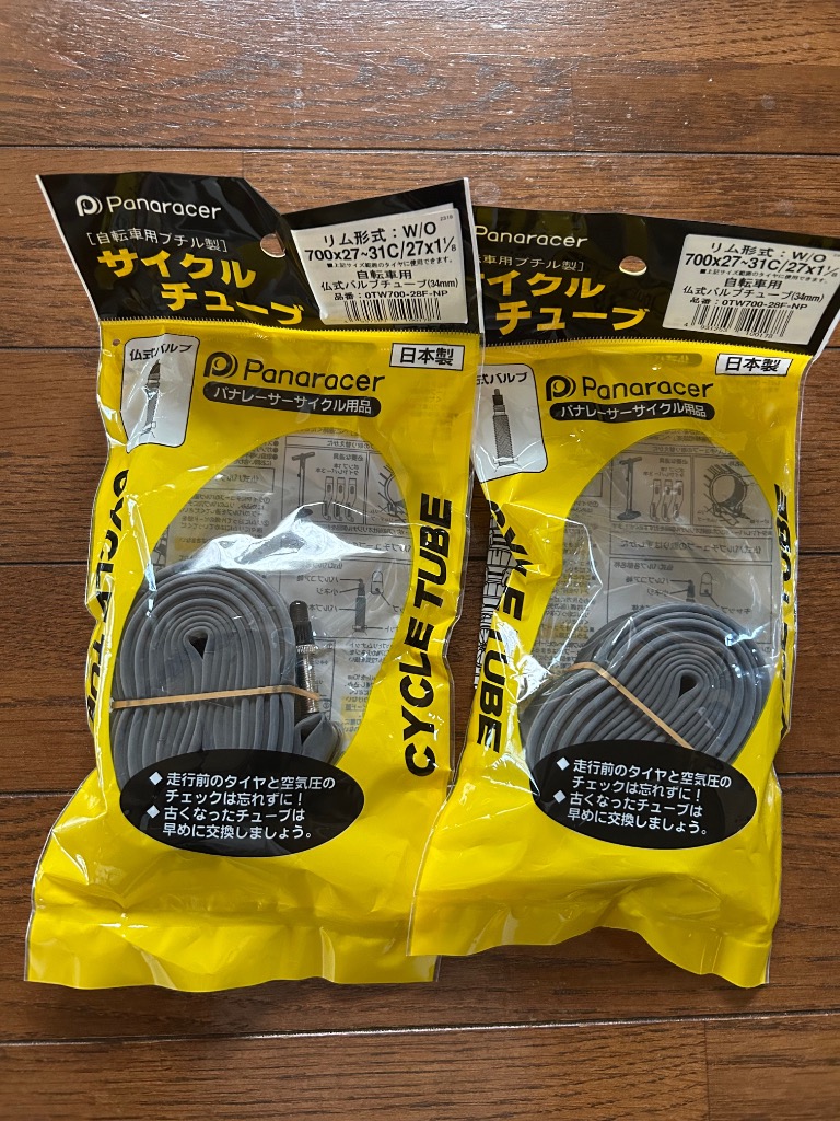 IRC 27インチ 自転車 タイヤ チューブ リムバンド 2本入り 2セット SHINKO（タイヤ） 2本セット 自転車 タイヤ チューブ 27インチ