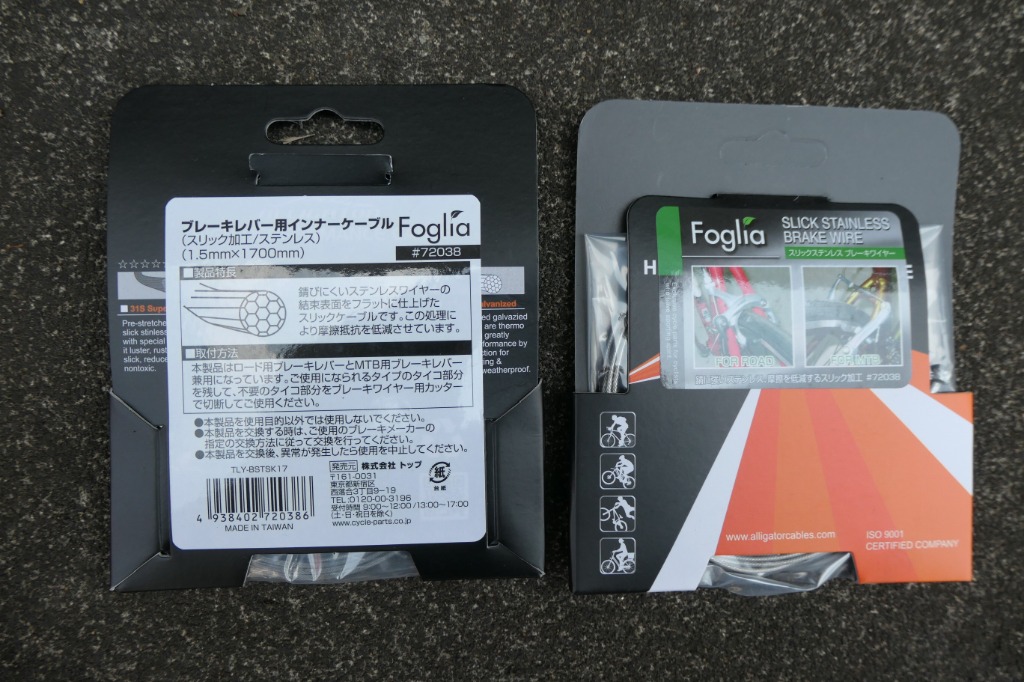 ブレーキ ワイヤー スリック ステンレス インナー ケーブル 2本