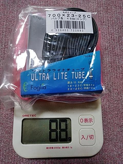 チューブ 700C 23-25C 18-23C 48mm 32ｍｍ 仏式 軽量 ウルトラ ライト チューブ Foglia 2個セット  :2p-top-7228:自転車通販 スマートファクトリー - 通販 - Yahoo!ショッピング